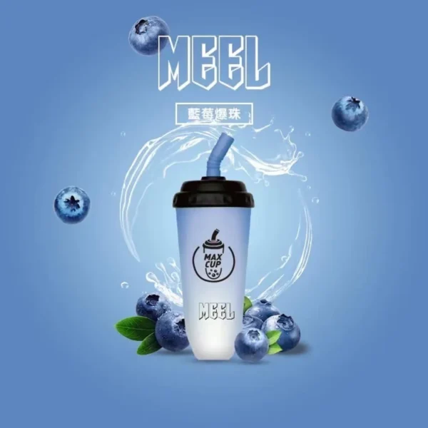 MEEL 奶茶杯 6000口 拋棄式電子煙｜具備 3% 尼古丁鹽順滑不鎖喉與 15ml 巨無霸油量，支援智慧 Type-C 快充實現長效續航不斷電