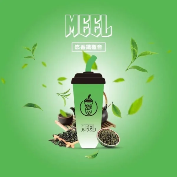 MEEL 奶茶杯 6000口 拋棄式電子煙｜具備 3% 尼古丁鹽順滑不鎖喉與 15ml 巨無霸油量，支援智慧 Type-C 快充實現長效續航不斷電