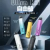 MEHA-HUUK注油主機-xqy.webp MEHA HUUK 注油小煙主機|具備 27W 強勁輸出與 1350mAh 巨量電力超強續航,堪稱爆發力之王,通用小煙煙油
