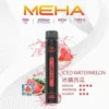 MEHA-XBAR-拋棄式-7000口小黑條-2.webp MEHA XBAR 魅嗨 小黑條 7000口 拋棄式電子煙|具備 3% 尼古丁鹽黃金配方與極強冰感體驗,採用 Mesh 芯爆發力強,搭配 650mAh 大電量可充電長效續航