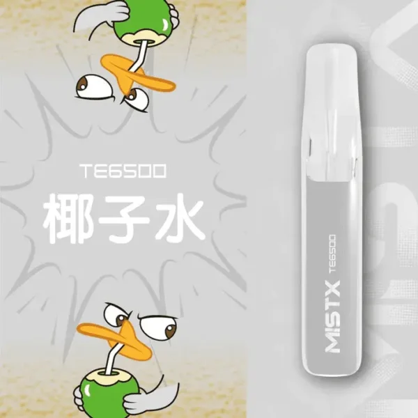MISTX-鴨嘴獸-TE6500-Puffs-椰子水.webp Mist X 鴨嘴獸 6500口 拋棄式電子煙|具備冰爽水果口味清涼口感與 2% 尼古丁鹽配置,搭載 550mAh 大電量可充電續航,結合獨家萌系外觀設計