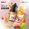 RELX 悅刻 煙油 30mg｜精選多款冰爽水果風味，採用 30mg 尼古丁鹽黃金比例，順滑擊喉不嗆辣，注油式小煙主機專配