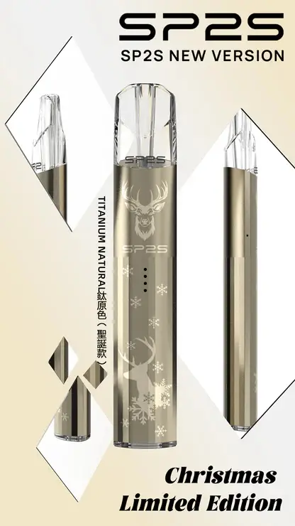 SP2S-聖誕系列主機【鈦系列】-2.webp SP2S 聖誕限定 鈦金屬 一代通用主機|具備鈦金屬立體浮雕工藝與幻影七彩 LED 燈效,一代煙彈完美兼容