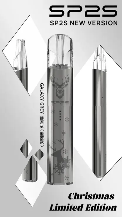 SP2S-聖誕系列主機【鈦系列】-5.webp SP2S 聖誕限定 鈦金屬 一代通用主機|具備鈦金屬立體浮雕工藝與幻影七彩 LED 燈效,一代煙彈完美兼容