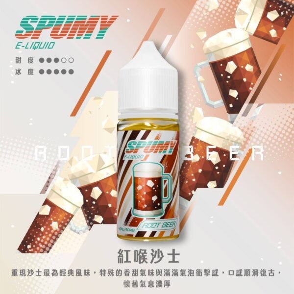 SPUMY 升級MAX系列 煙油｜具備 40ml 大容量裝與細膩調香層次，採用 3% 尼古丁鹽濃度，適用各式注油式小煙主機