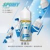 SPUMY 升級MAX系列 煙油｜具備 40ml 大容量裝與細膩調香層次，採用 3% 尼古丁鹽濃度，適用各式注油式小煙主機