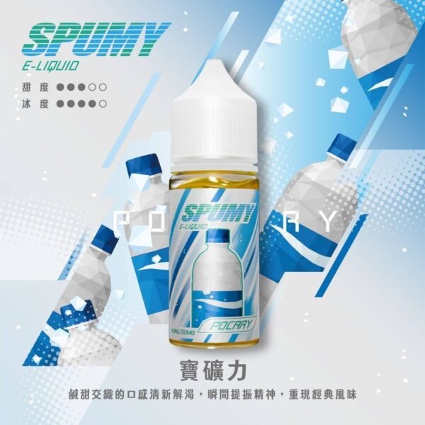 SPUMY 升級MAX系列 煙油｜具備 40ml 大容量裝與細膩調香層次，採用 3% 尼古丁鹽濃度，適用各式注油式小煙主機