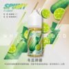 SPUMY 升級MAX系列 煙油｜具備 40ml 大容量裝與細膩調香層次，採用 3% 尼古丁鹽濃度，適用各式注油式小煙主機