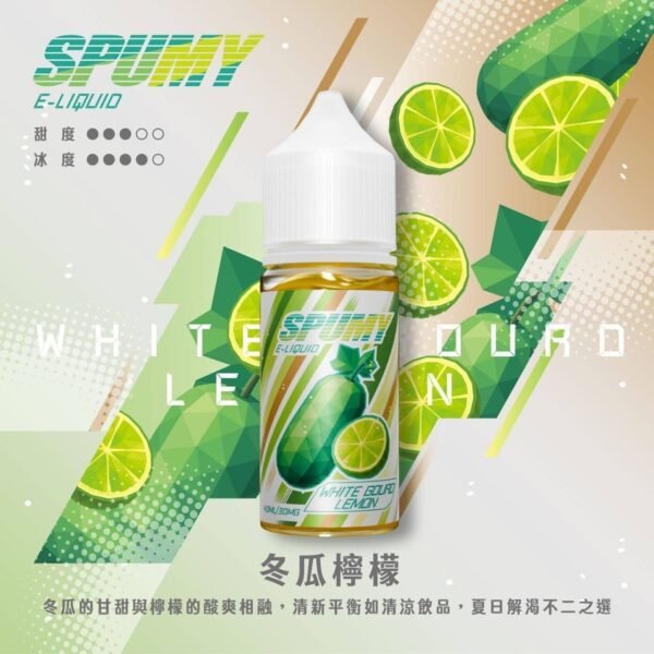 SPUMY 升級MAX系列 煙油｜具備 40ml 大容量裝與細膩調香層次，採用 3% 尼古丁鹽濃度，適用各式注油式小煙主機