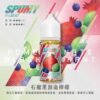 SPUMY 升級MAX系列 煙油｜具備 40ml 大容量裝與細膩調香層次，採用 3% 尼古丁鹽濃度，適用各式注油式小煙主機