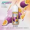 SPUMY 升級MAX系列 煙油｜具備 40ml 大容量裝與細膩調香層次，採用 3% 尼古丁鹽濃度，適用各式注油式小煙主機