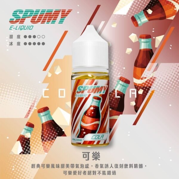 SPUMY 升級MAX系列 煙油｜具備 40ml 大容量裝與細膩調香層次，採用 3% 尼古丁鹽濃度，適用各式注油式小煙主機