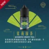 萃茶系列 不涼茶味煙油｜涵蓋梨山烏龍/鐵觀音/午後紅茶/茉莉綠茶，主打極致冷萃回甘與茶韻層次感，通用注油小煙主機