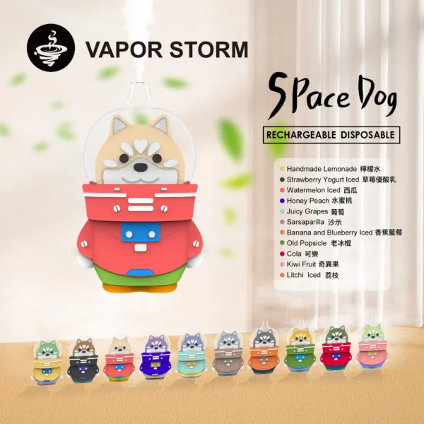 VAPOR STORM 太空狗 8000口 拋棄式電子煙｜具備多口味可愛款造型設計與 12ml 巨量裝大容量，支援可充電續航，滿足長效使用需求