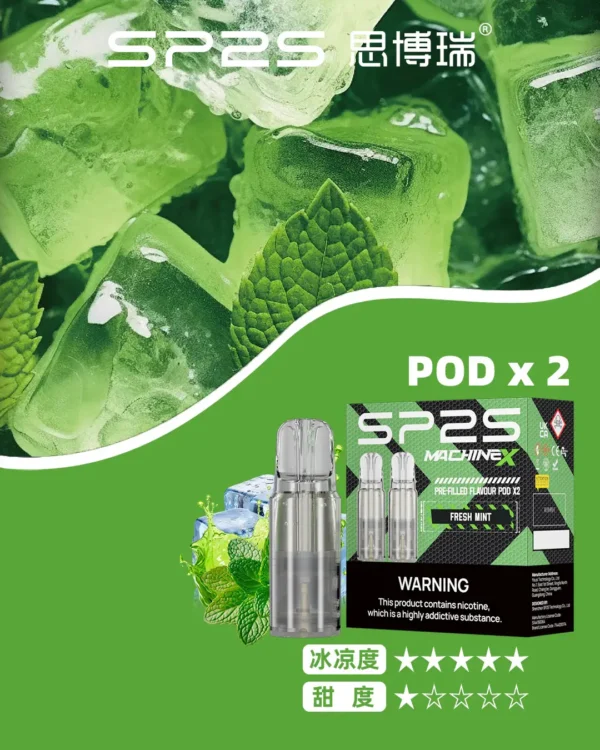 【買5盒送專用主機】SP2S 思博瑞 MAX 專用煙彈（三顆裝）｜搭載全新陶瓷芯極速傳導技術與 2.0ml 容量，提供 3% 尼古丁鹽順滑擊喉感，換用 MAX 主機專用