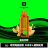 【買一盒煙彈送主機】KEYSTONE FLEX-3 鑰石 25000口拋棄式電子煙｜15ml透明可視油艙，支援三段功率調節與 Type-C充電