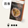 image-451.webp TUTX 一代通用煙彈|具備 30+ 種豐富口味任選與陶瓷霧化芯細緻口感,採用 3% 尼古丁鹽順滑擊喉,完美通用一代各款主機