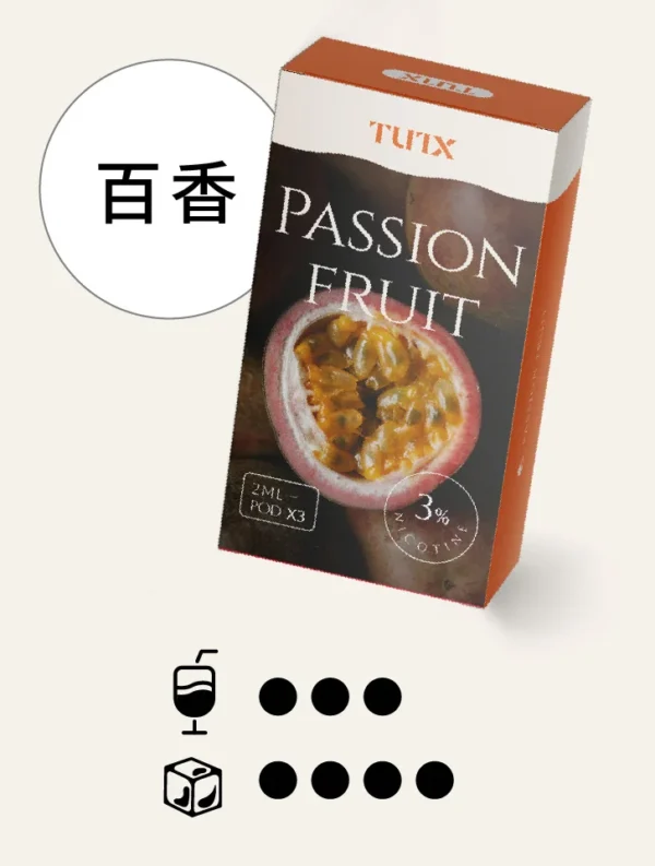 image-451.webp TUTX 一代通用煙彈|具備 30+ 種豐富口味任選與陶瓷霧化芯細緻口感,採用 3% 尼古丁鹽順滑擊喉,完美通用一代各款主機
