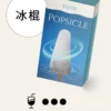 image-454.webp TUTX 一代通用煙彈|具備 30+ 種豐富口味任選與陶瓷霧化芯細緻口感,採用 3% 尼古丁鹽順滑擊喉,完美通用一代各款主機
