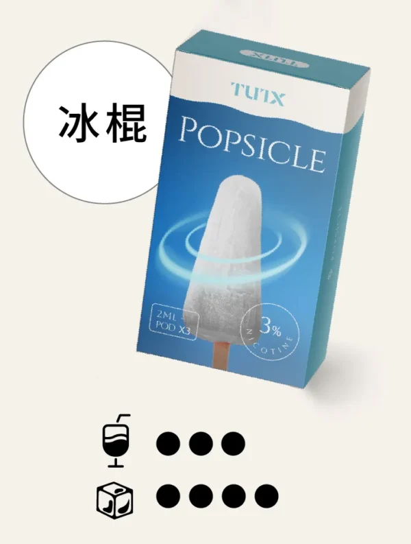 image-454.webp TUTX 一代通用煙彈|具備 30+ 種豐富口味任選與陶瓷霧化芯細緻口感,採用 3% 尼古丁鹽順滑擊喉,完美通用一代各款主機