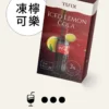 image-456.webp TUTX 一代通用煙彈|具備 30+ 種豐富口味任選與陶瓷霧化芯細緻口感,採用 3% 尼古丁鹽順滑擊喉,完美通用一代各款主機