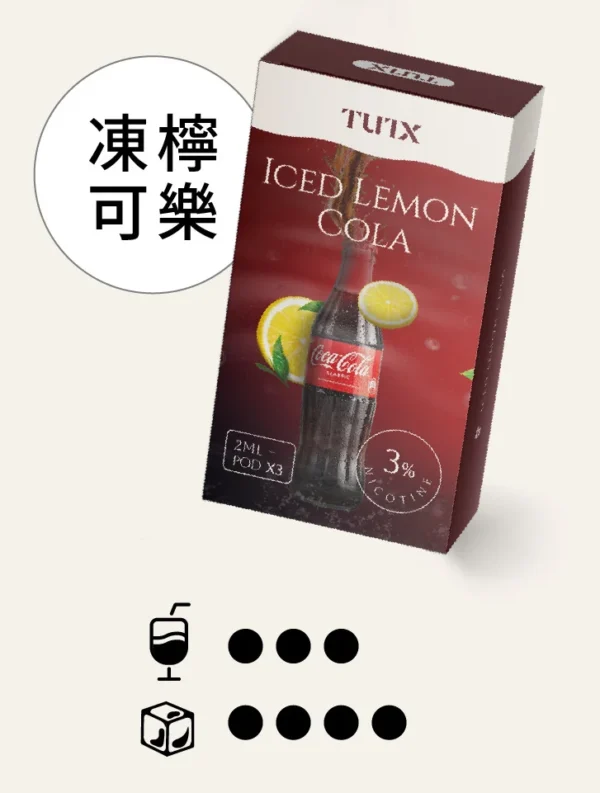 image-456.webp TUTX 一代通用煙彈|具備 30+ 種豐富口味任選與陶瓷霧化芯細緻口感,採用 3% 尼古丁鹽順滑擊喉,完美通用一代各款主機