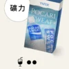 image-462.webp TUTX 一代通用煙彈|具備 30+ 種豐富口味任選與陶瓷霧化芯細緻口感,採用 3% 尼古丁鹽順滑擊喉,完美通用一代各款主機