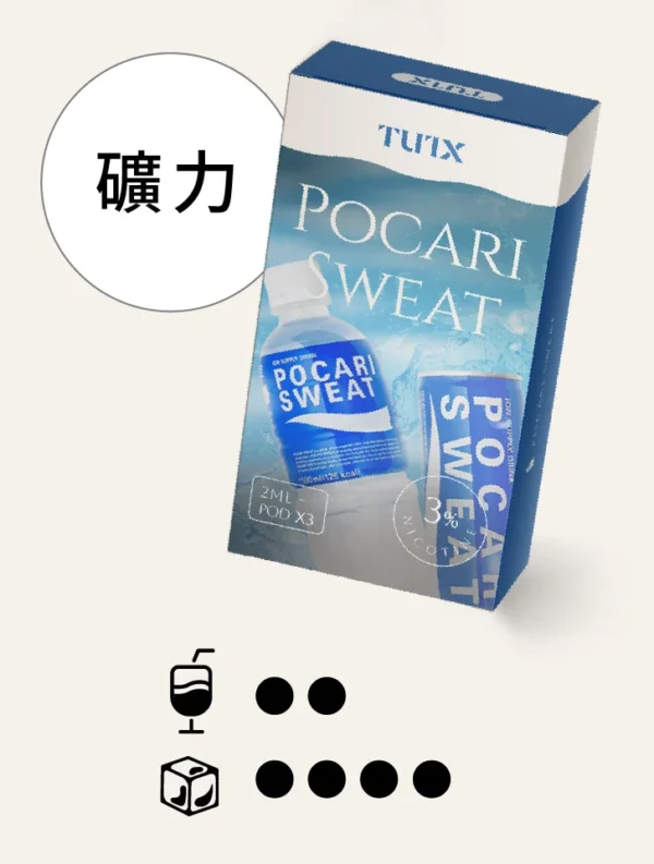 image-462.webp TUTX 一代通用煙彈|具備 30+ 種豐富口味任選與陶瓷霧化芯細緻口感,採用 3% 尼古丁鹽順滑擊喉,完美通用一代各款主機
