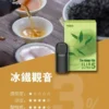 image-563.webp 【買四盒送主機】ILIA 哩亞 五代通用煙彈|全新陶瓷芯防漏技術升級,主打多種濃郁口味與 3%尼古丁鹽順滑擊喉,適配五代主機