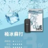 image-565.webp 【買四盒送主機】ILIA 哩亞 五代通用煙彈|全新陶瓷芯防漏技術升級,主打多種濃郁口味與 3%尼古丁鹽順滑擊喉,適配五代主機
