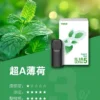 image-567.webp 【買四盒送主機】ILIA 哩亞 五代通用煙彈|全新陶瓷芯防漏技術升級,主打多種濃郁口味與 3%尼古丁鹽順滑擊喉,適配五代主機