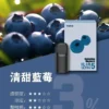 image-569.webp 【買四盒送主機】ILIA 哩亞 五代通用煙彈|全新陶瓷芯防漏技術升級,主打多種濃郁口味與 3%尼古丁鹽順滑擊喉,適配五代主機