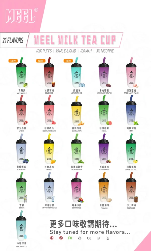 MEEL 奶茶杯 6000口 拋棄式電子煙｜具備 3% 尼古丁鹽順滑不鎖喉與 15ml 巨無霸油量，支援智慧 Type-C 快充實現長效續航不斷電