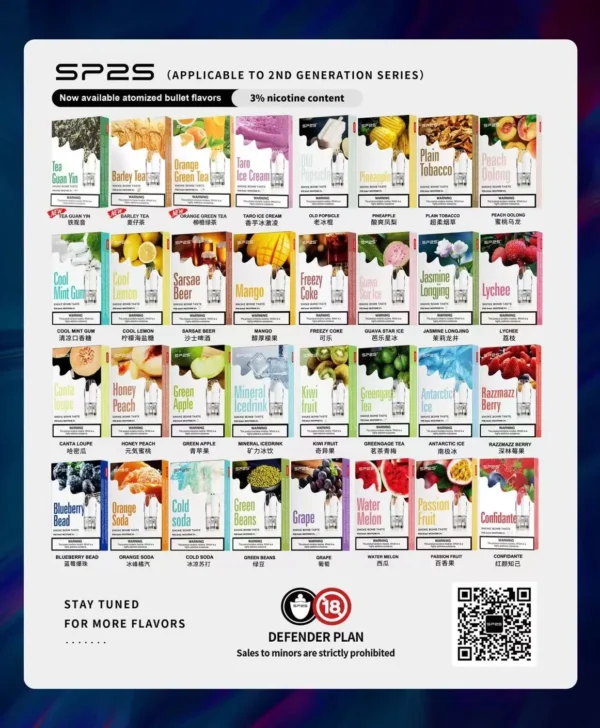 SP2S 思博瑞 一代通用煙彈｜採用升級陶瓷霧化芯與 3%尼古丁鹽，防漏順滑設計且通用一代主機
