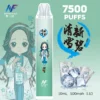 【INF無限-7500口-鬼滅系列-拋棄式】-鬼滅之刃-聯名限定款-7500口-16.webp INF 無限 鬼滅之刃聯名 7500口 拋棄式電子煙|具備鬼滅之刃聯名造型與 10ml 大容量煙油,採用 Mesh 網芯爆發口感,配置 550mAh 大容量電芯
