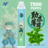 【INF無限-7500口-鬼滅系列-拋棄式】-鬼滅之刃-聯名限定款-7500口一次性電子煙-_-長效續航、濃郁口感_-台灣熱門電子煙711貨到付款-17.webp INF 無限 鬼滅之刃聯名 7500口 拋棄式電子煙|具備鬼滅之刃聯名造型與 10ml 大容量煙油,採用 Mesh 網芯爆發口感,配置 550mAh 大容量電芯