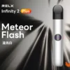 RELX 悅刻 Infinity 六代主機｜具備漸變潮流外型質感工藝與智慧感應功率輸出，搭載 440mAh 電池並適配五/六代通用煙彈
