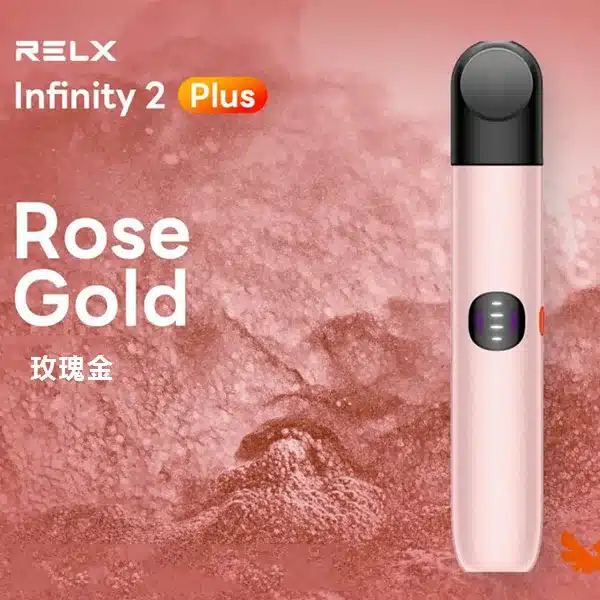 RELX 悅刻 Infinity 六代主機｜具備漸變潮流外型質感工藝與智慧感應功率輸出，搭載 440mAh 電池並適配五/六代通用煙彈