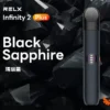 RELX 悅刻 Infinity 六代主機｜具備漸變潮流外型質感工藝與智慧感應功率輸出，搭載 440mAh 電池並適配五/六代通用煙彈