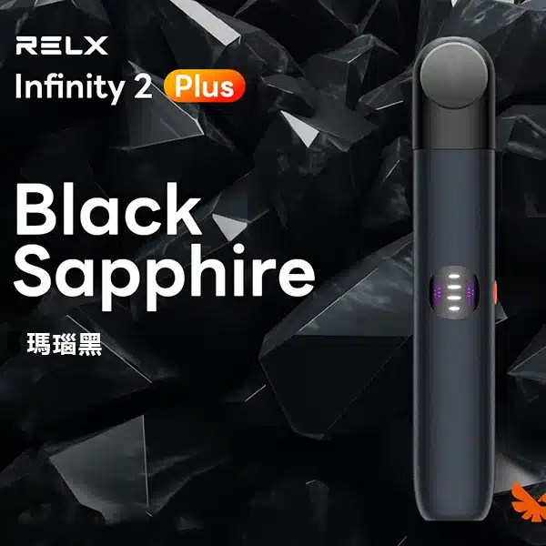 RELX 悅刻 Infinity 六代主機｜具備漸變潮流外型質感工藝與智慧感應功率輸出，搭載 440mAh 電池並適配五/六代通用煙彈