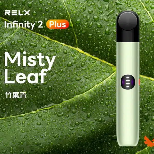 RELX 悅刻 Infinity 六代主機｜具備漸變潮流外型質感工藝與智慧感應功率輸出，搭載 440mAh 電池並適配五/六代通用煙彈
